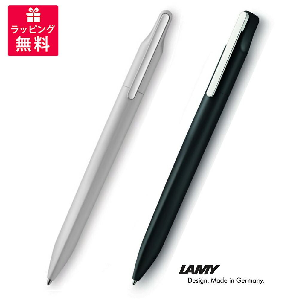 楽天市場】NEW!! 限定!【送料無料!!】LAMY ラミー『（2023年）xevo