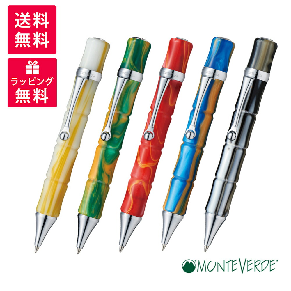 モンテベルデ　ボールペン　カリスマ　キャメル Amazon | モンテベルデ(MONTEVERDE) カリスマ キャメル