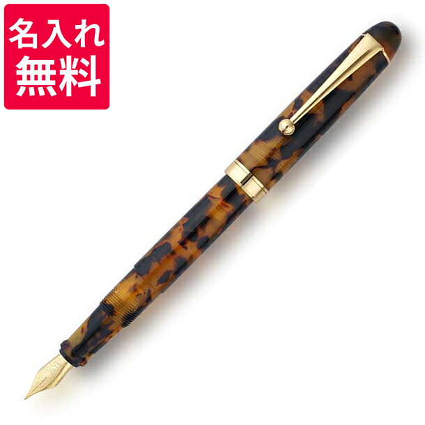 大西製作所 万年筆 ベッコウ 細軸タイプ BK212|高級筆記具のペンギャラリー報画堂