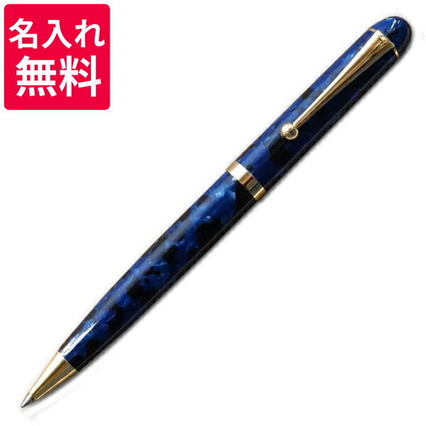 大西製造所 ボールペン 群青 細軸 GJ22