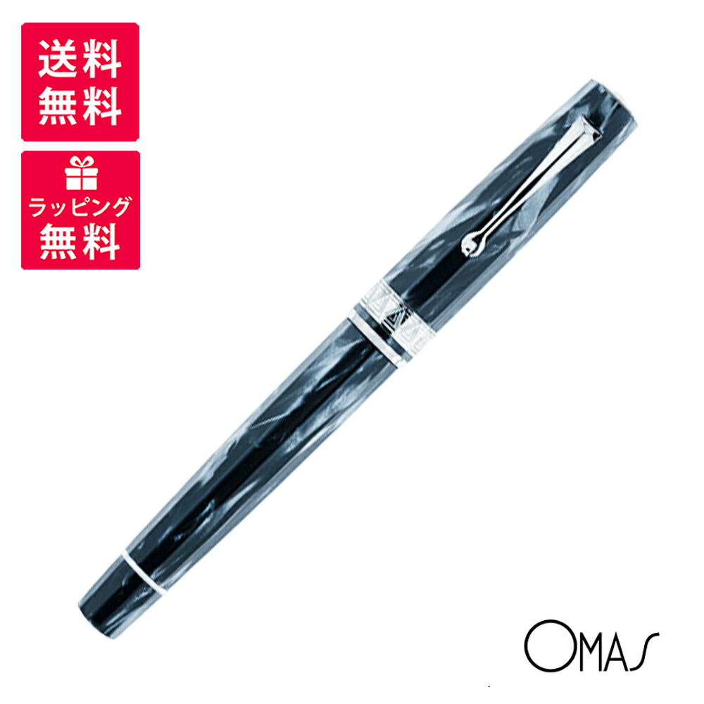 楽天市場】OMAS OGIVA オマス オジヴァ 万年筆 OM-FP-0010010121(0-3