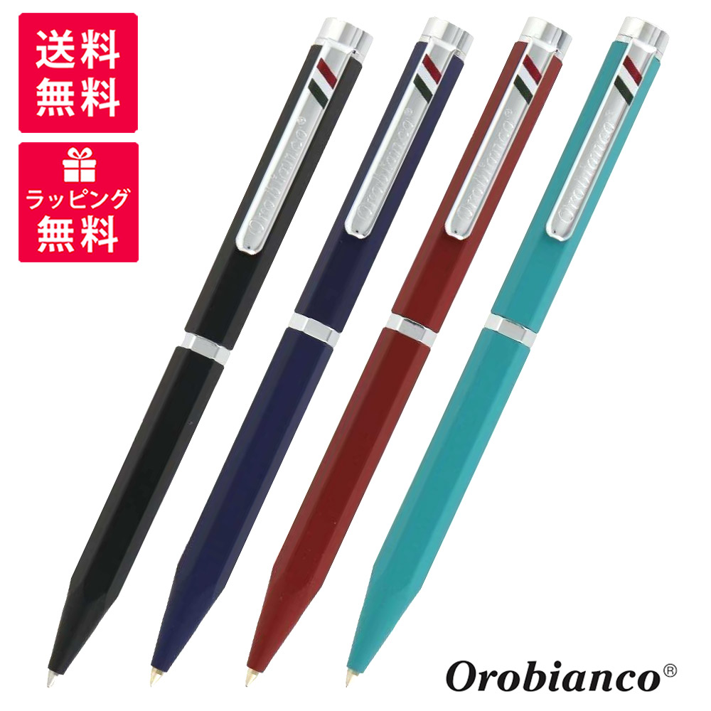 OROBIANCO オロビアンコ Hexa ヘキサ ボールペン 1953500/1953501/1953502/1953503 黒いこと 青み バーガンディ ターコイズグリーン