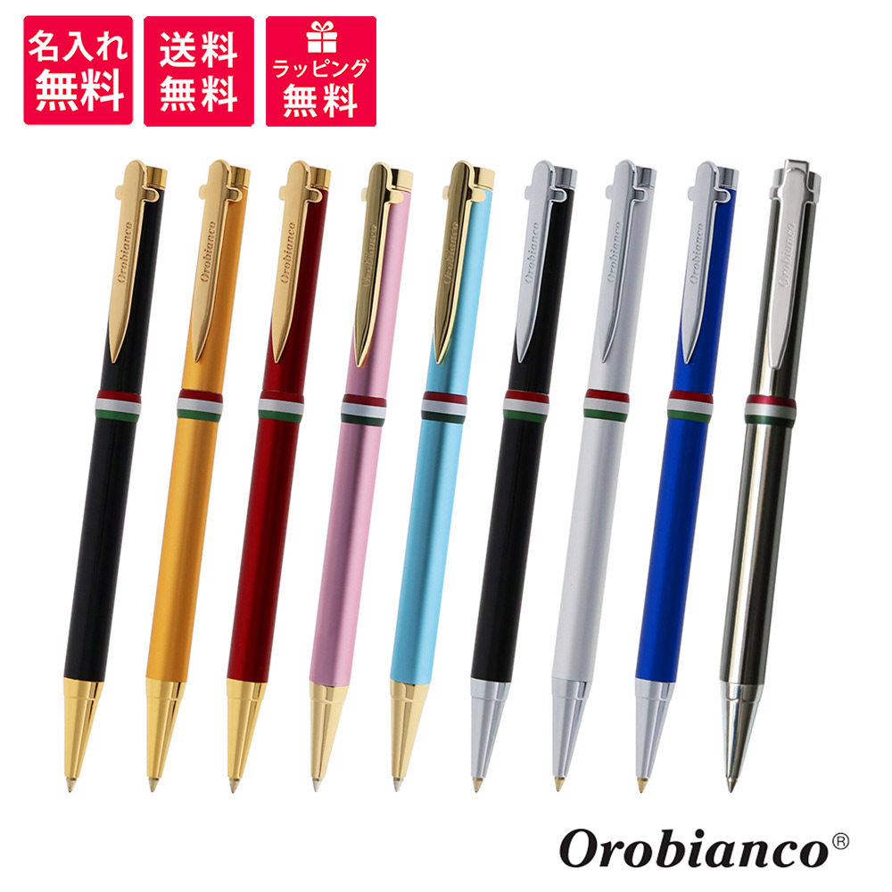 #️⃣[美品] Orobianco 20周年記念　限定モデル (正規品) ️⃣[美品] Orobianco 20周年記念 限定モデル (正規品) オロビアンコ