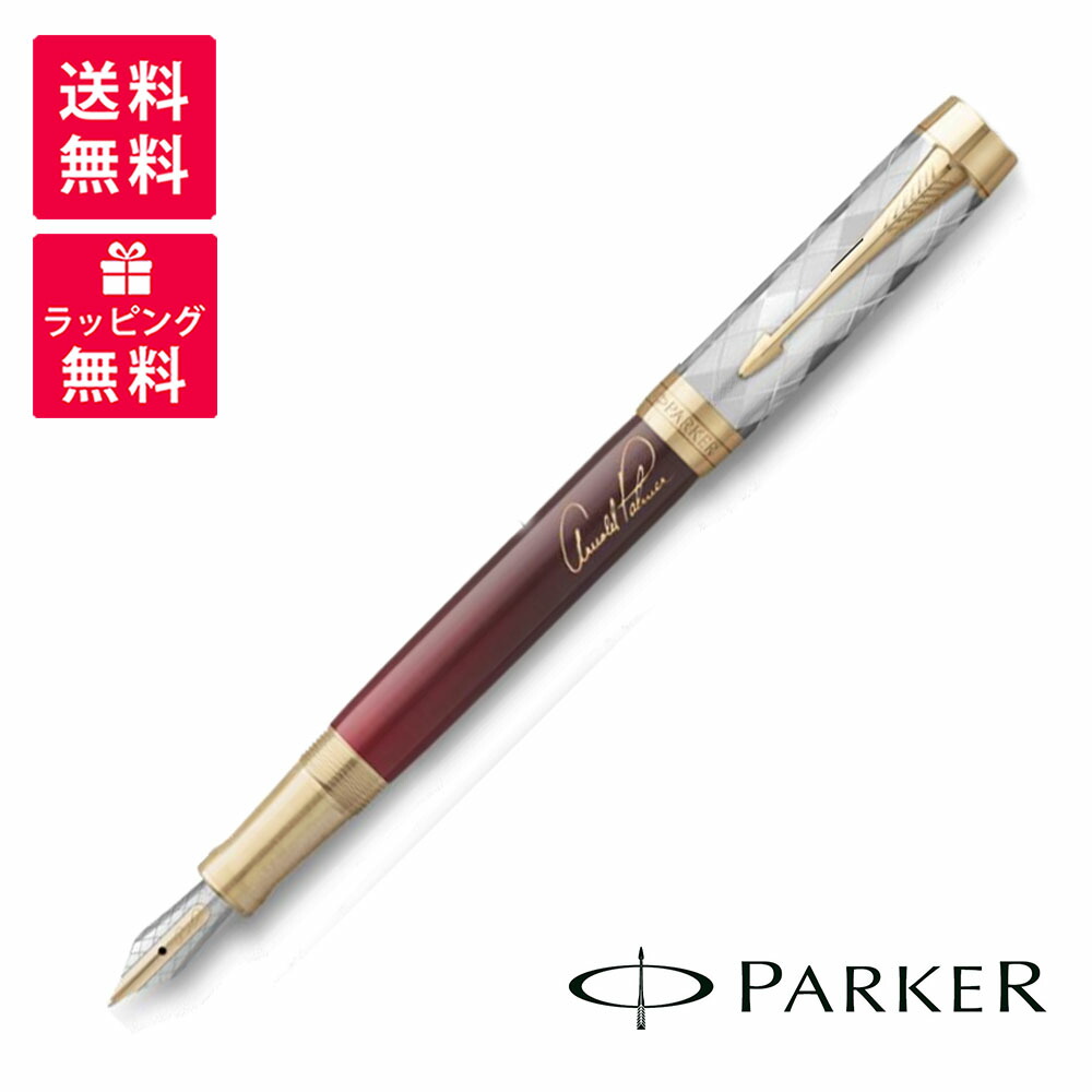 PARKER パーカー デュオフォールド アーノルド パーマー GT シグネチャー リミテッドエディション 万年筆 220453(7/8)