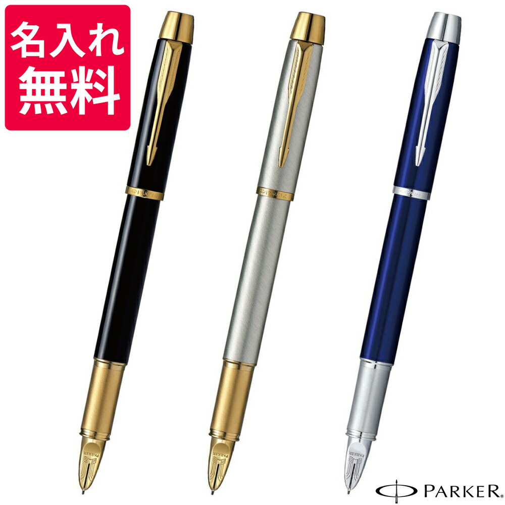楽天市場】【ネコポスOK】 Parker パーカー 5th 替芯 ブラック ブルー
