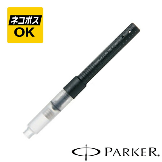 楽天市場】【PARKER/パーカー】ファセット 油性ボールペンダークグレイ