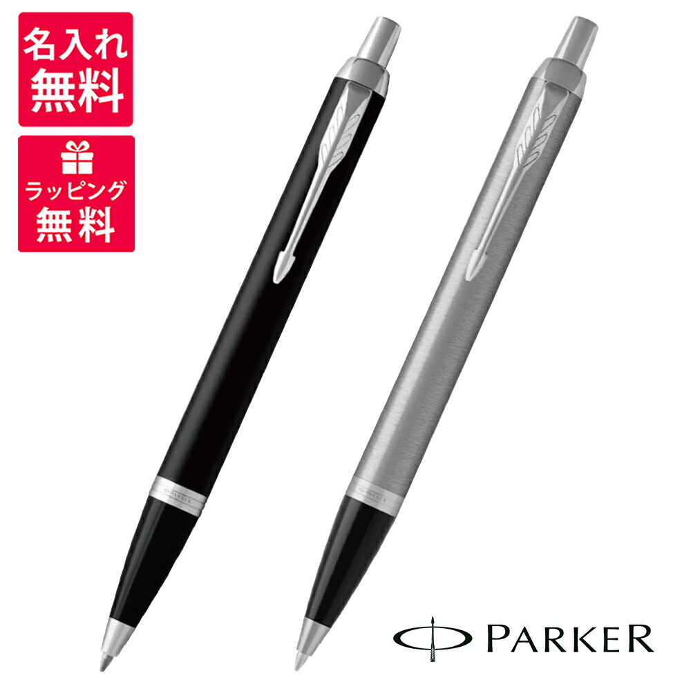 parker-imctbp-1.jpg