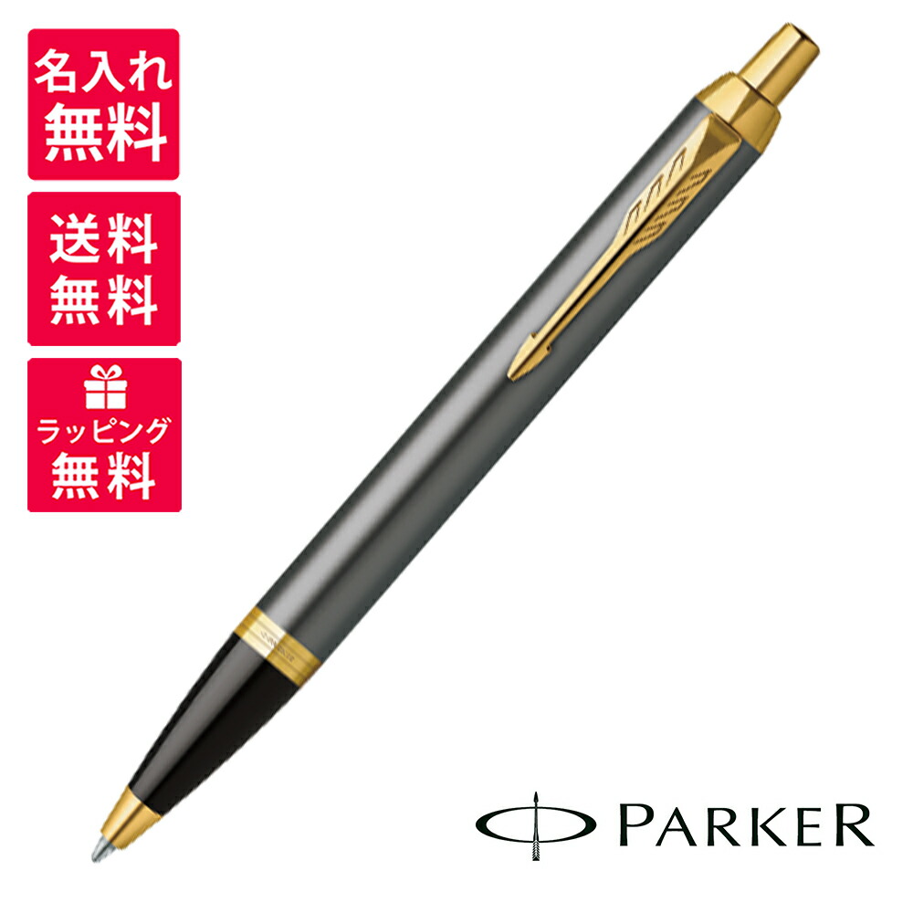 parker-imgrey-bp-01.jpg