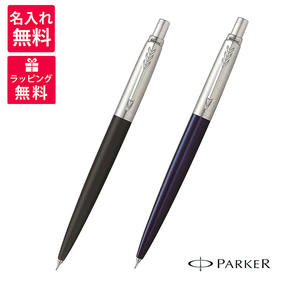 parker-jotter-sp-01.jpg