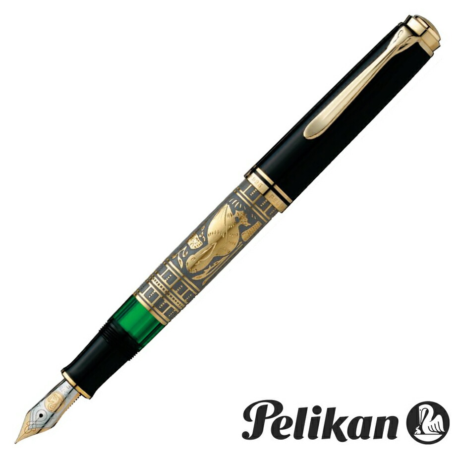 PELICAN ペリカン 万年筆 TOLEDO トレド 18C-750 05-pe-104-001-1.jpg
