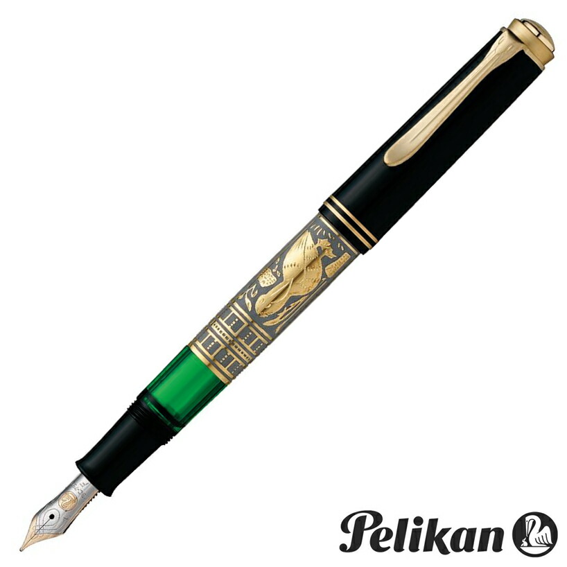 Pelikan Toledo ペリカン トレド 万年筆 M700