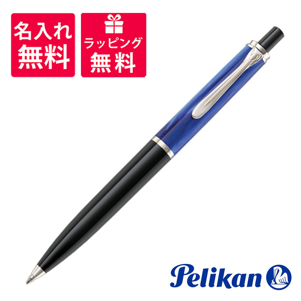 新品未使用 ペリカン Pelican K800  ブルー縞 青縞 メモパッド付 pl-k80-zt.jpg