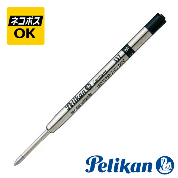 ペリカンページ Amazon | Pelikan ペリカン ボールペン 油性 替芯 レッド M 中字