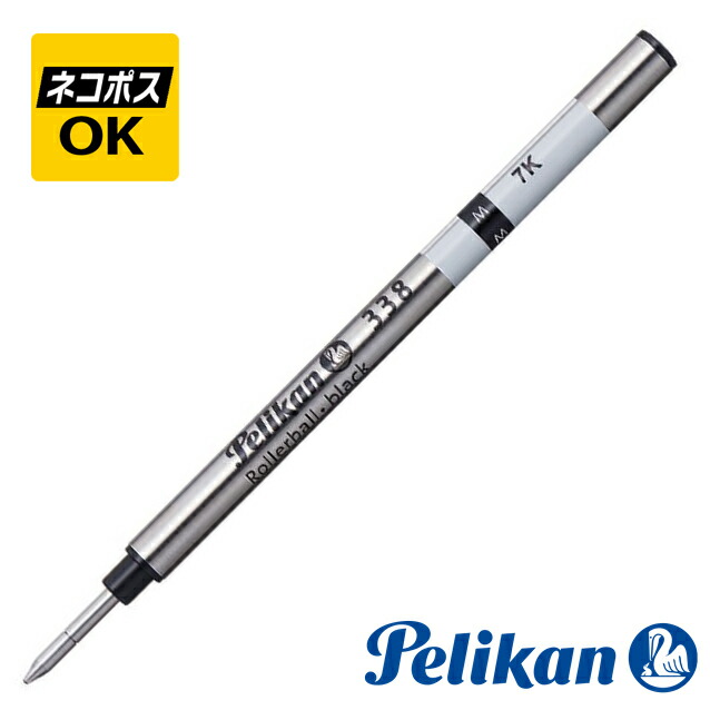 ねこ　ペリカン　ボールペン pelikan-172-01.jpg