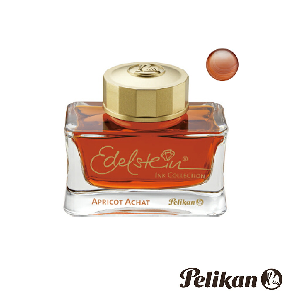 楽天市場】ペリカン PELIKAN Edelstein 2021 Golden Beryl