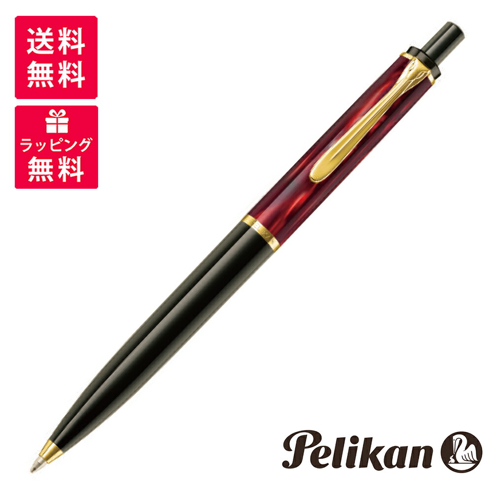 pelikan-m200rmbp-01.jpg