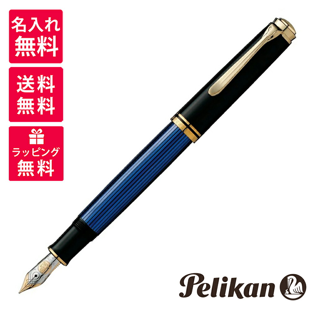 pelikan-986719-001.jpg