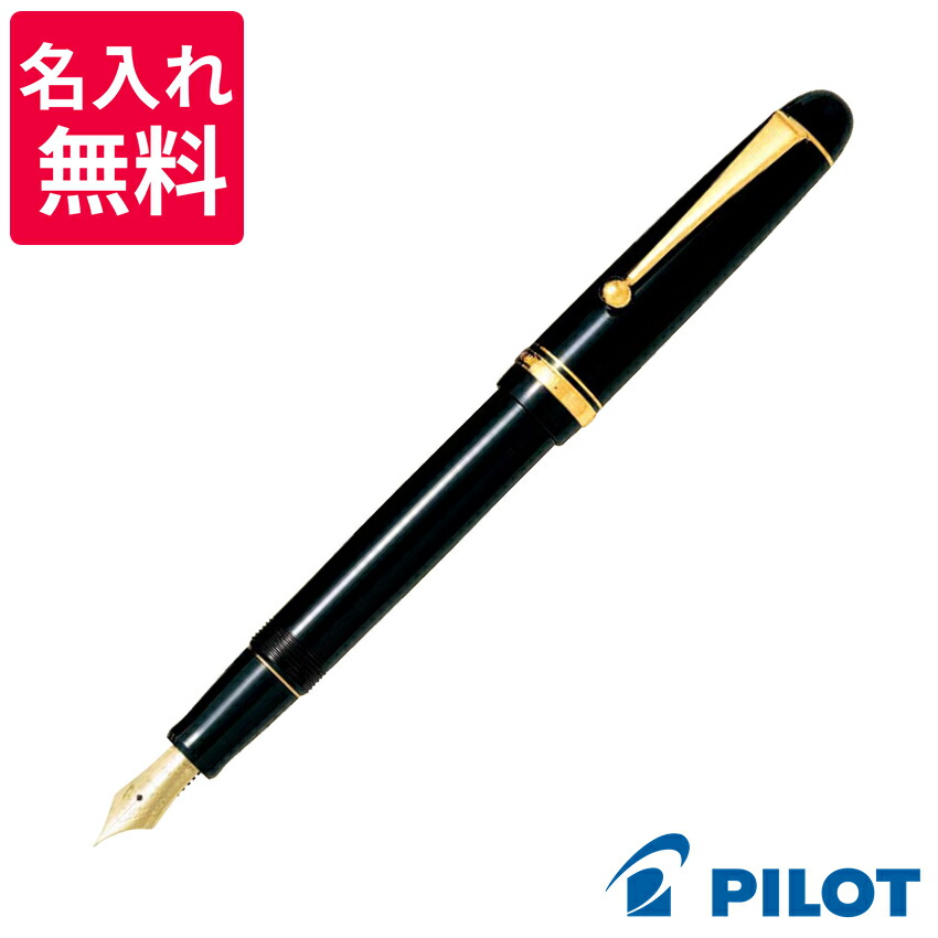 カスタム74 FKKN-12SR-B