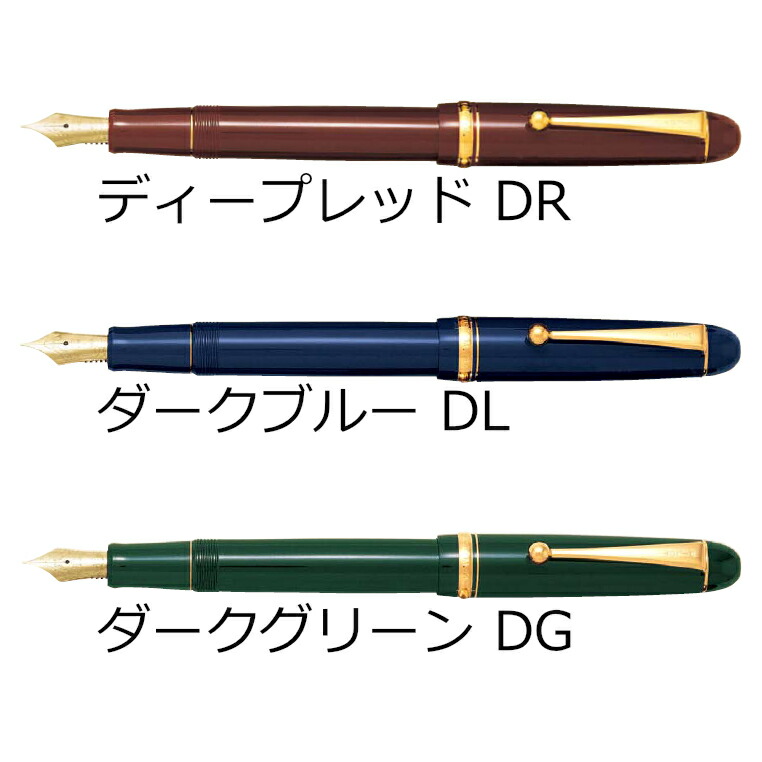 初回限定お試し価格】 ☆パイロット☆万年筆 カスタム74 DG 新品 - パイロット - labelians.fr