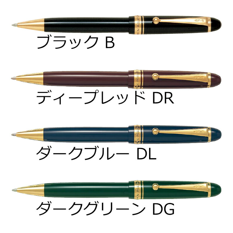 名入れ無料 Pilot パイロット カスタム74 椀書き込み Bkk 1000r Cannes Encheres Com