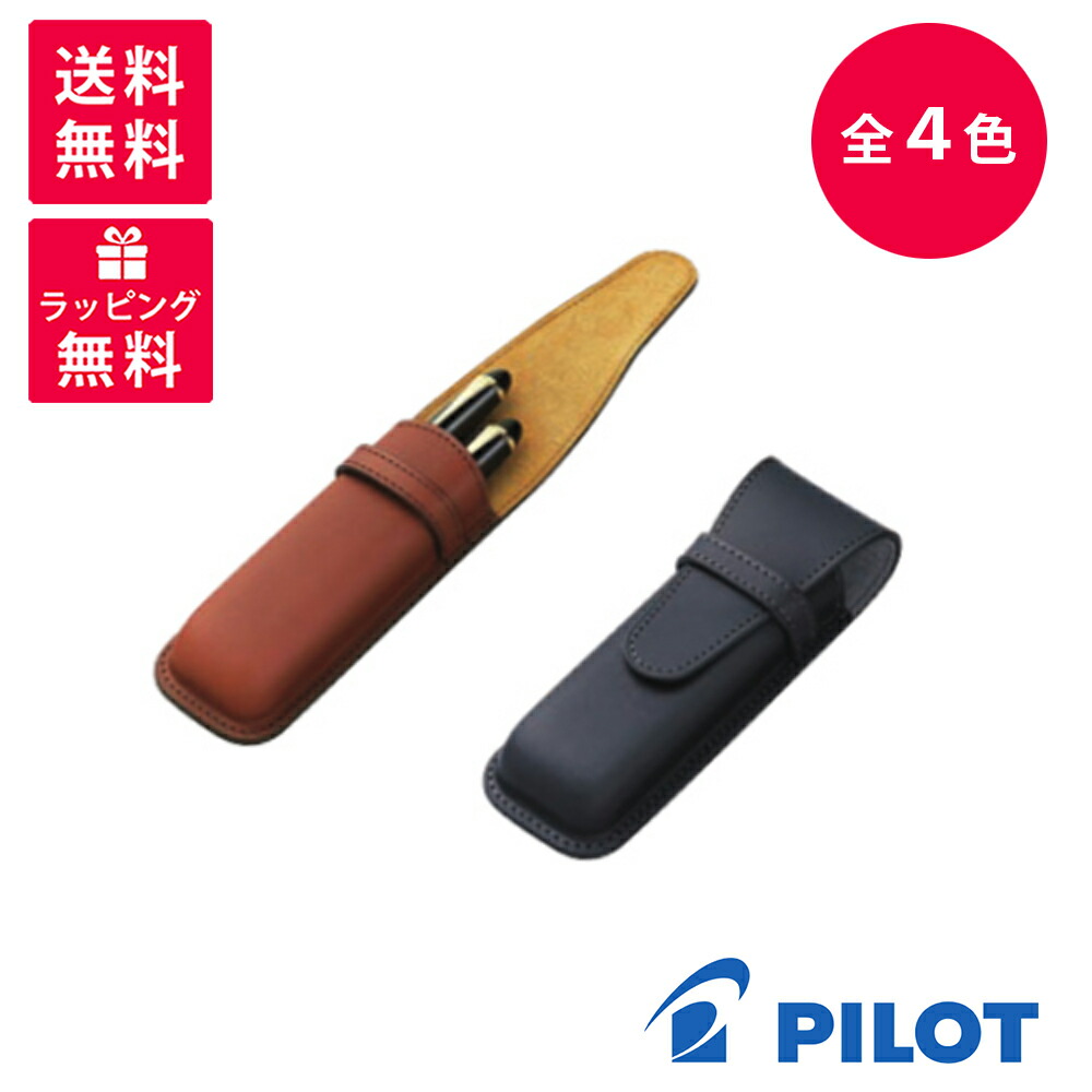 SOMES SADDLE ＆PILOT ソメスパイロットコラボ　ペンケース 新品)PILOT×SOMES パイロット×ソメス ペンケース サドルデザイン