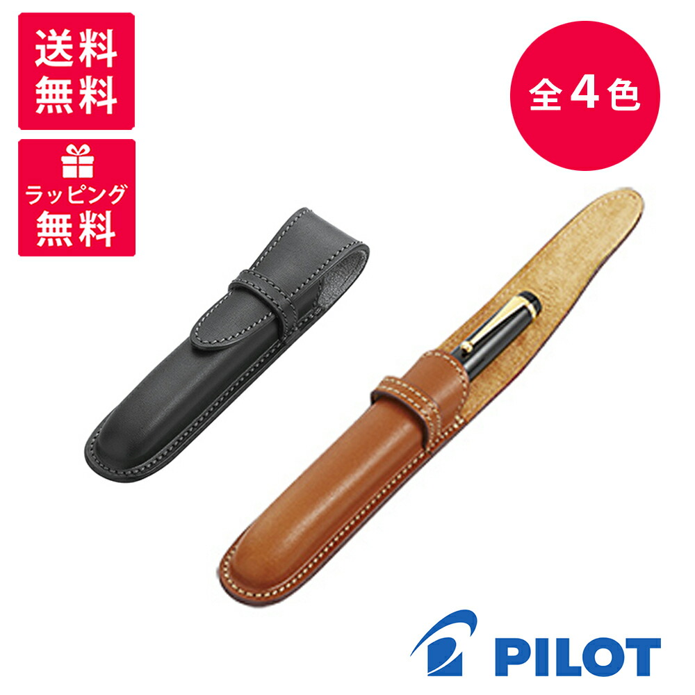 パイロット×ソメスレザー　ペンケース3本差　ブラック 楽天市場】PILOT SOMES パイロット ソメス ペンシース 3本差