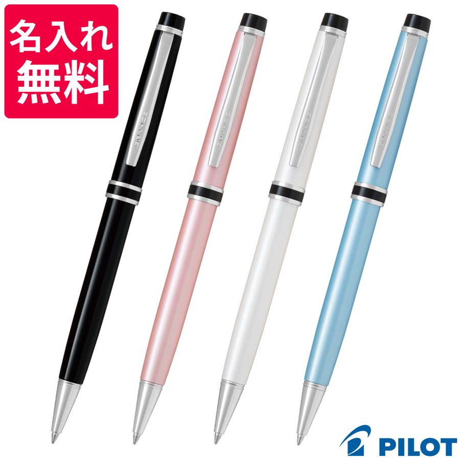 楽天市場】【名入れ無料】 Pilot パイロット グランセ ボールペン BGRC