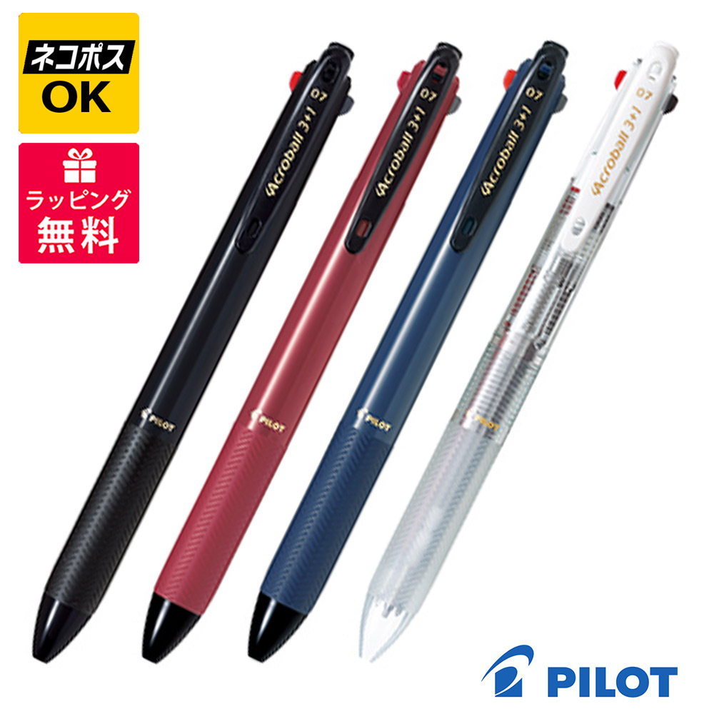 PILOT パイロット ボールペン シャープペン ブラック PILOT（文具） ボールペン シャープペン 4+1 フォープラスワン