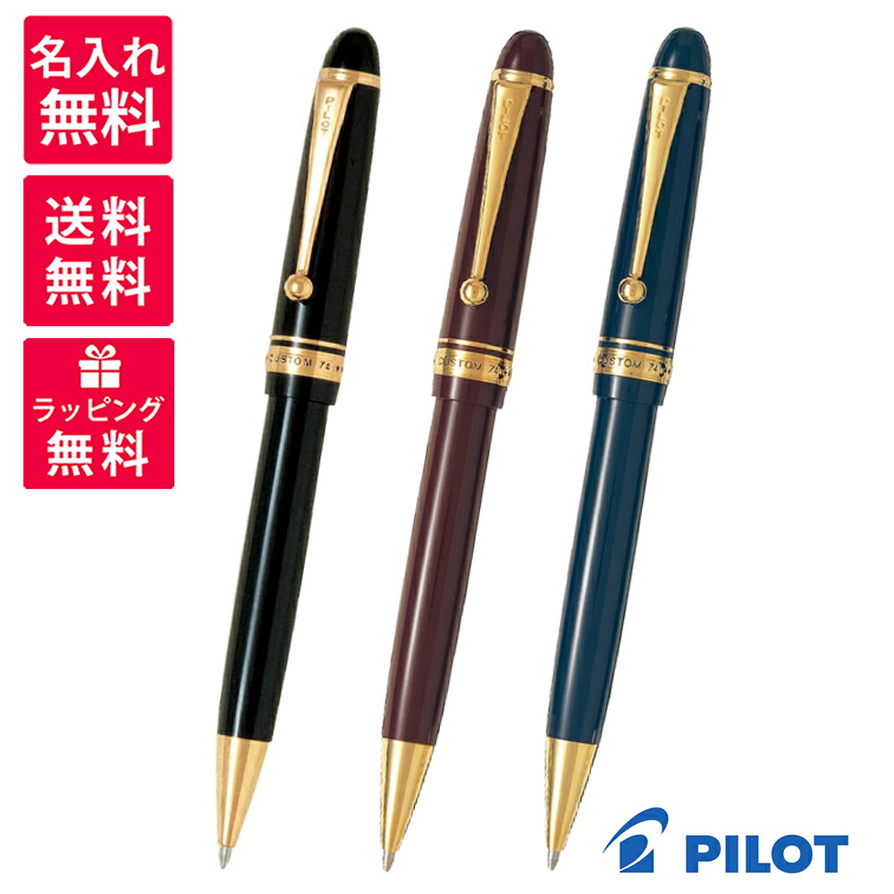 Pilot カスタム [槐/えんじゅ] モクメBKV-2MK-ME ボールペン 31H6IWq64CL.jpg