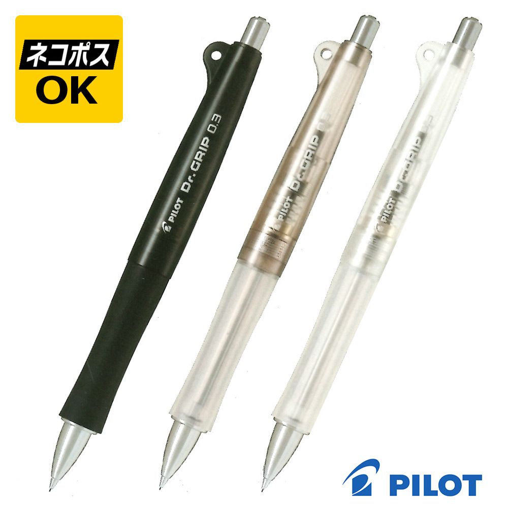 楽天市場】【ネコポスOK】PILOT パイロット Dr.GRIP classic