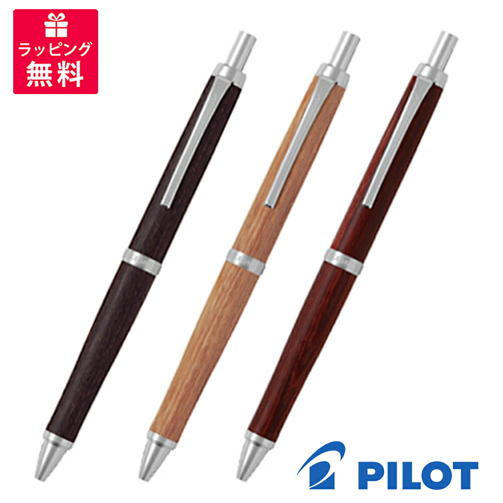 楽天市場】【名入れ無料】PILOT 4+1 Wood パイロット 4＋1