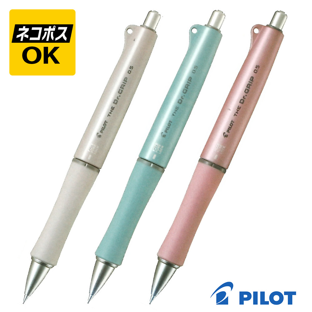 楽天市場】【ネコポスOK】PILOT パイロット Dr.GRIP classic