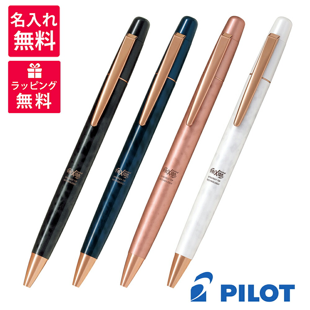 thumbnail image 2 of Pilot FriXion Point Knock Erasable Gel Pen - 0.4mm Ultra Fine Tip, Black Ink, Pink Marble Design (LFPK-3SS4-MAP) 2 of 12