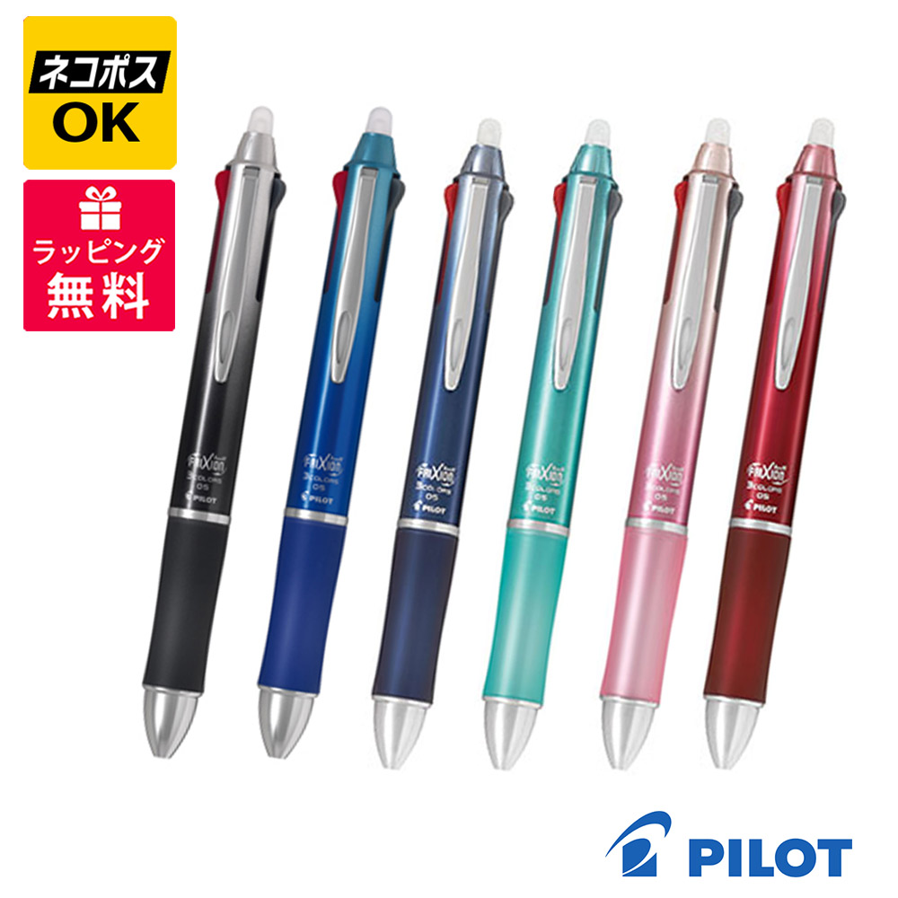 PILOT - 新品 フリクションボール4 フリクションボール3 ウッド 2点セット ボールペン 楽天市場】【名入れ無料】PILOT FRIXION BALL 3 WOOD パイロット