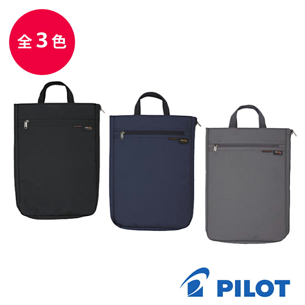 pilot-stbi03t-01.jpg