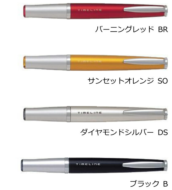 PILOT ballpoint pen timeline FUTURE Diamond Silver BTL-5SR-DS JAPAN