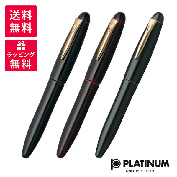 楽天市場】PLATINUM プラチナ万年筆 出雲 炭粉高蒔絵 漆黒