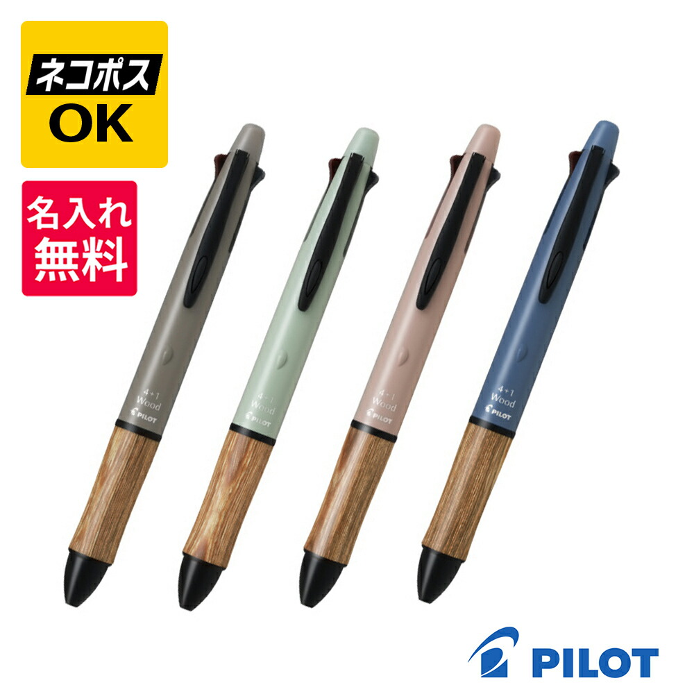 楽天市場】【4日20時〜11日01:59まで店内全品ポイント5倍】【名入れ