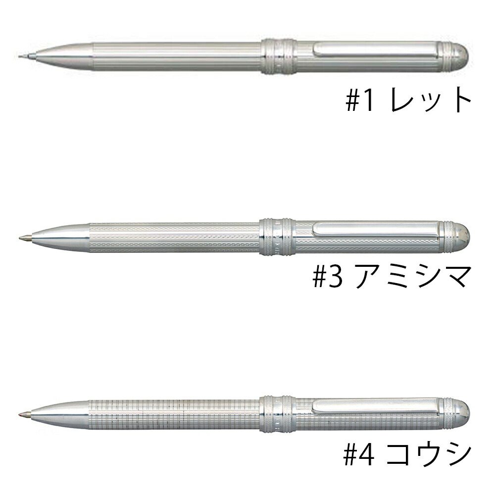 楽天市場 Platinum プラチナ プラチナ万年筆 多機能筆記具 ダブル3 アクション スターリングシルバー Mwb sa シルバー レット アミシマ コウシ 多機能ペン 多機能 シャーペン シャーペン ボールペン 高級筆記具のペンギャラリー報画堂