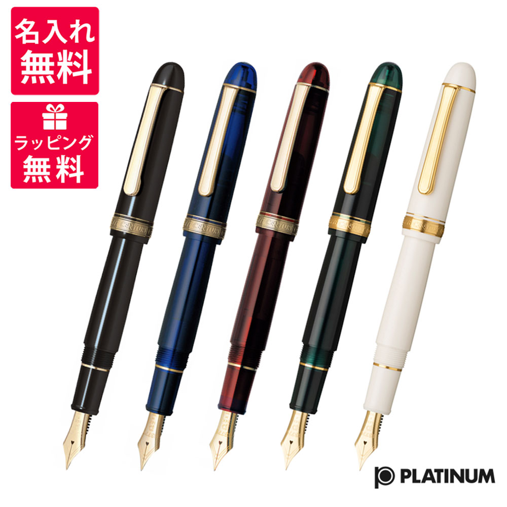 楽天市場】【名入れ・送料無料】 Pelikan ペリカン スーベレーン 万年筆 M800/M805 緑縞 黒 ブルー縞 ブラックストライプ ブルー縞  レッドストライプ : 高級筆記具のペンギャラリー報画堂