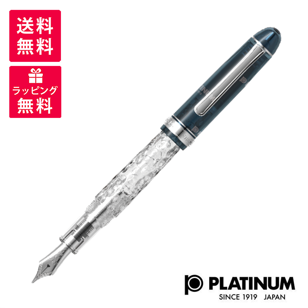 楽天市場】【特別限定品】PLATINUM CENTURY プラチナ #3776