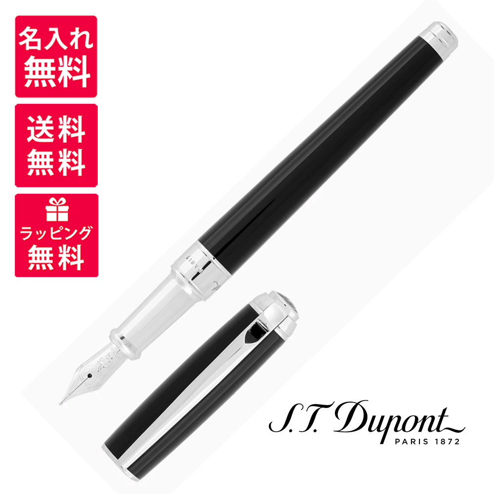 デュポンS.T.Dupont410600 エリゼ パラディウムライン 万年筆EF 新品)S.T.Dupont エス・テー・デュポン ボールペン ラインD M