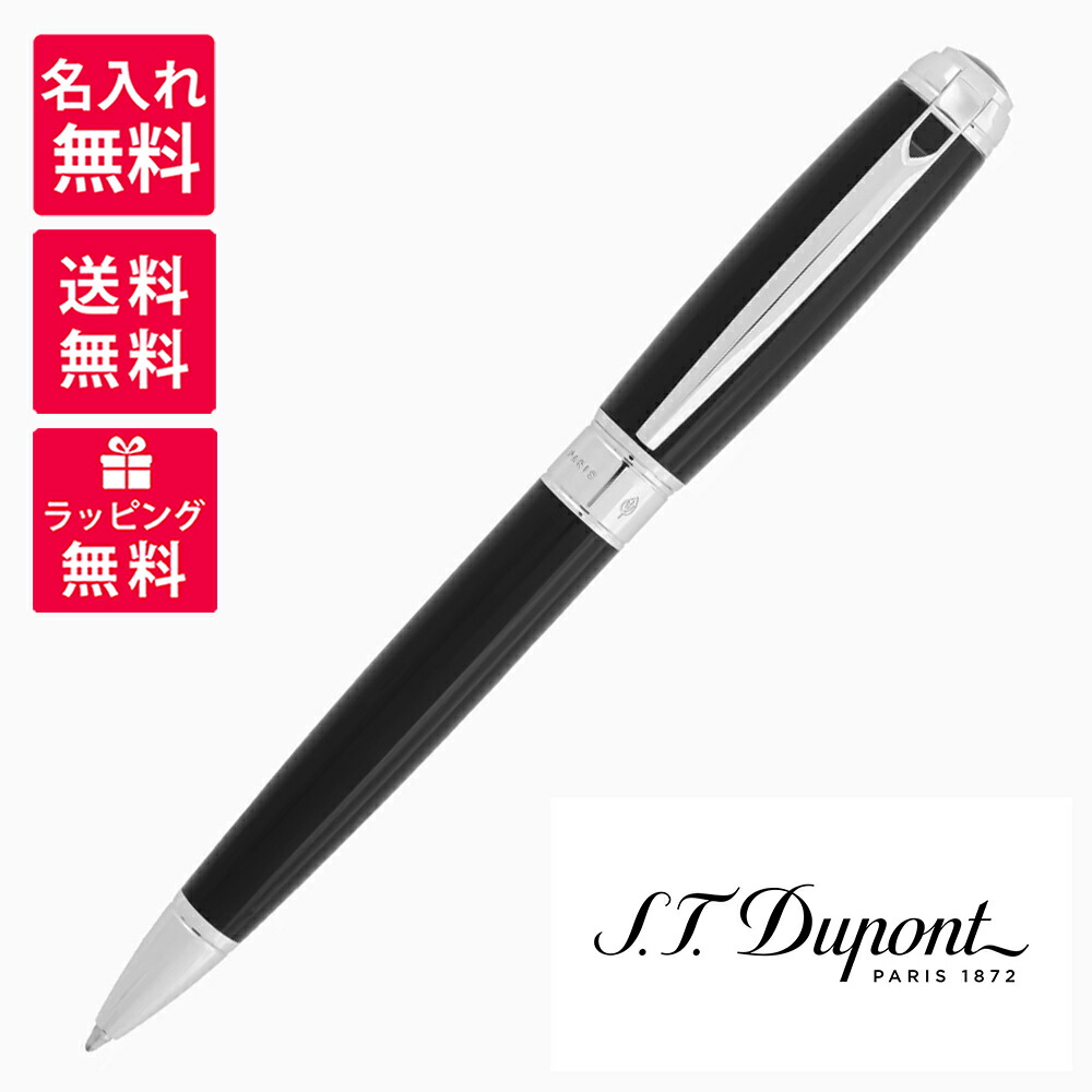 STデュポン限定ボールペン D-イニシャル ボールペン ブルー＆クローム | S.T. Dupont