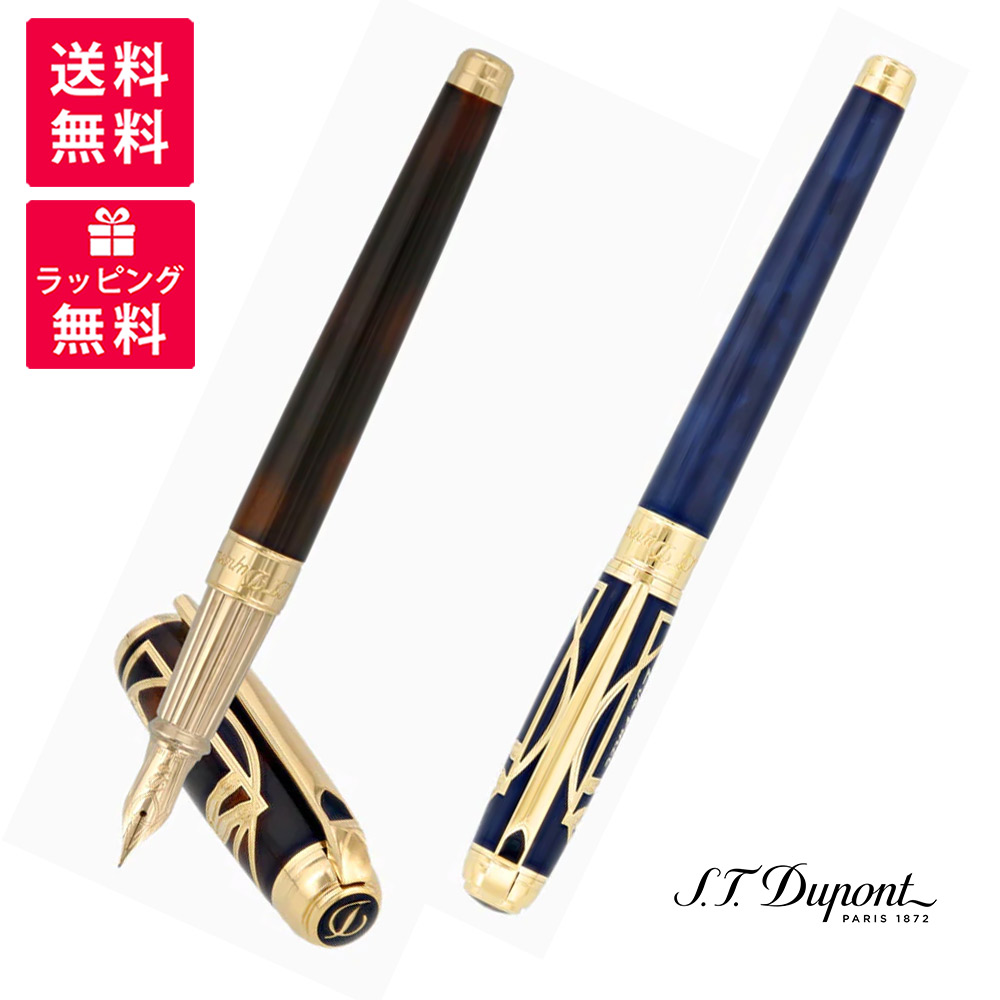 限定！デュポンS.T.Dupont 410039L レオナルドダヴィンチ 万年筆 限定！デュポンS.T.Dupont 410039L レオナルドダヴィンチ 万年筆