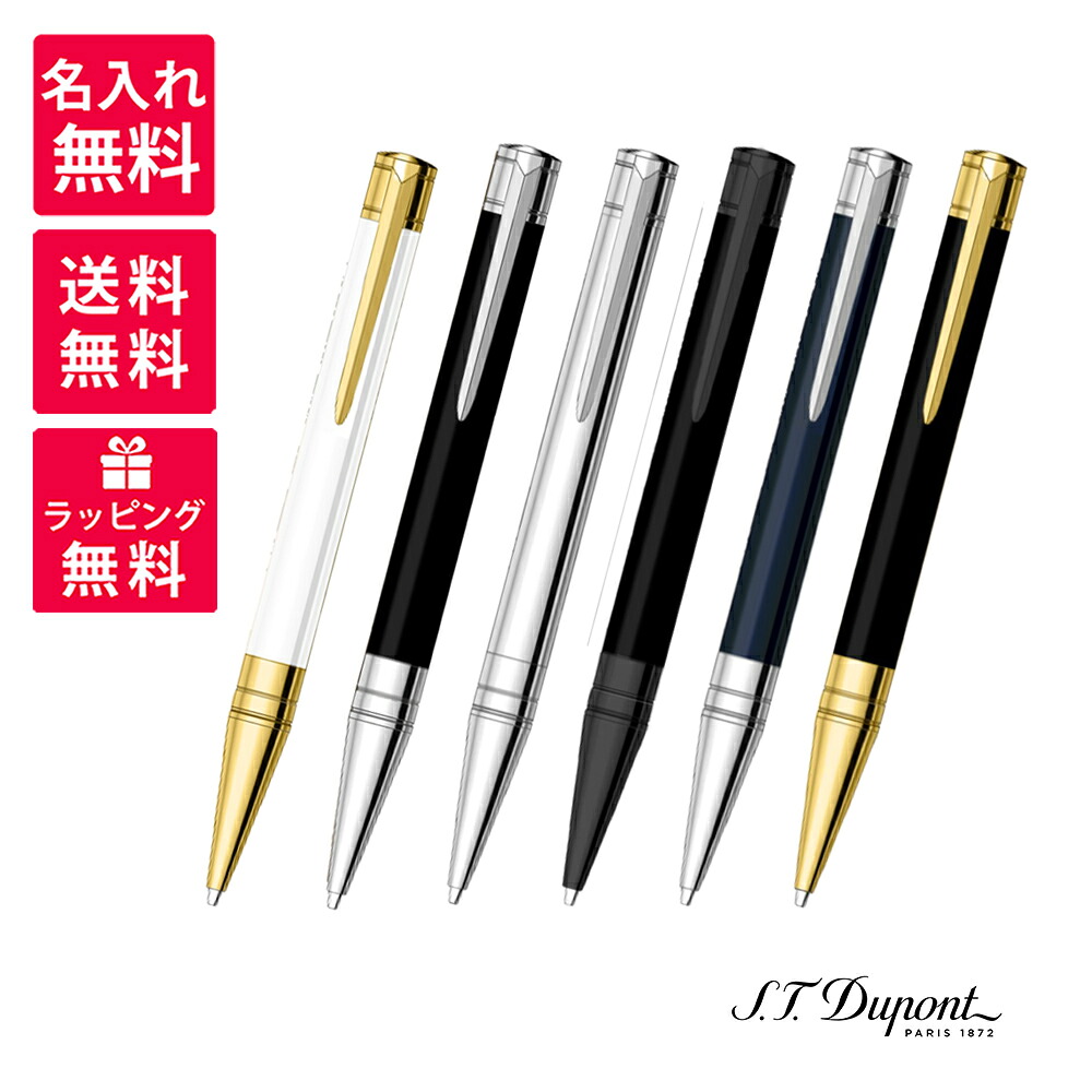 【名入れ無料】S.T.DUPONT デュポン INITIAL かしら文字 ボールペン 275217/275200/275201/275115/275205/275202 白いこと漆 黒いこと クローム ゴールデン 引っ敷き黒いこと 青碧