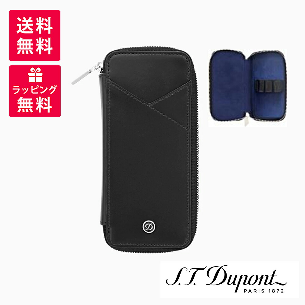 未使用✨エステー デュポン　２本　シガーケース　葉巻入れ　ブラック　メンズ 楽天市場】S.T.Dupont デュポン ペンケース 筆箱 小物入れ 葉巻