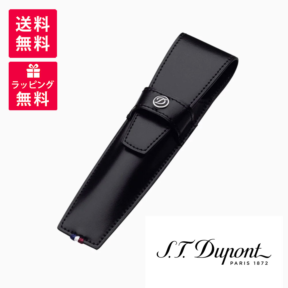 楽天市場】S.T.Dupont デュポン ペンケース 筆箱 小物入れ 葉巻