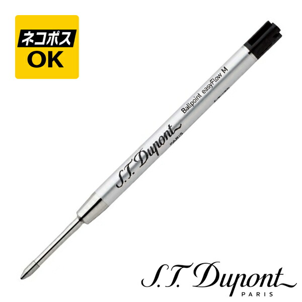 【楽天市場】【ネコポスOK】S.T. Dupont デュポン ボールペン芯 替芯 ブラック ブルー 40871/40851/40870/40850 :  高級筆記具のペンギャラリー報画堂