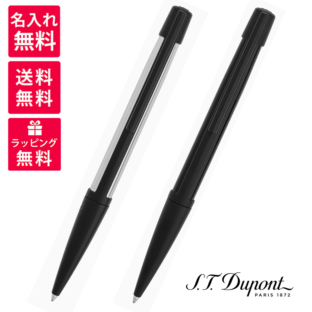 デュポン　デフィーボールペン 楽天市場】【名入れ無料】S.T.DUPONT デュポン DEFI デフィ