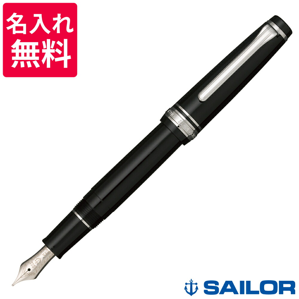 楽天市場】【名入れ無料】 MONTBLANC モンブラン 万年筆 マイスターシュテュック クラシック145 10651(1-5) : 高級筆記具のペン ギャラリー報画堂